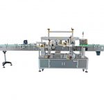 Jar Labeling Machine Top And Side